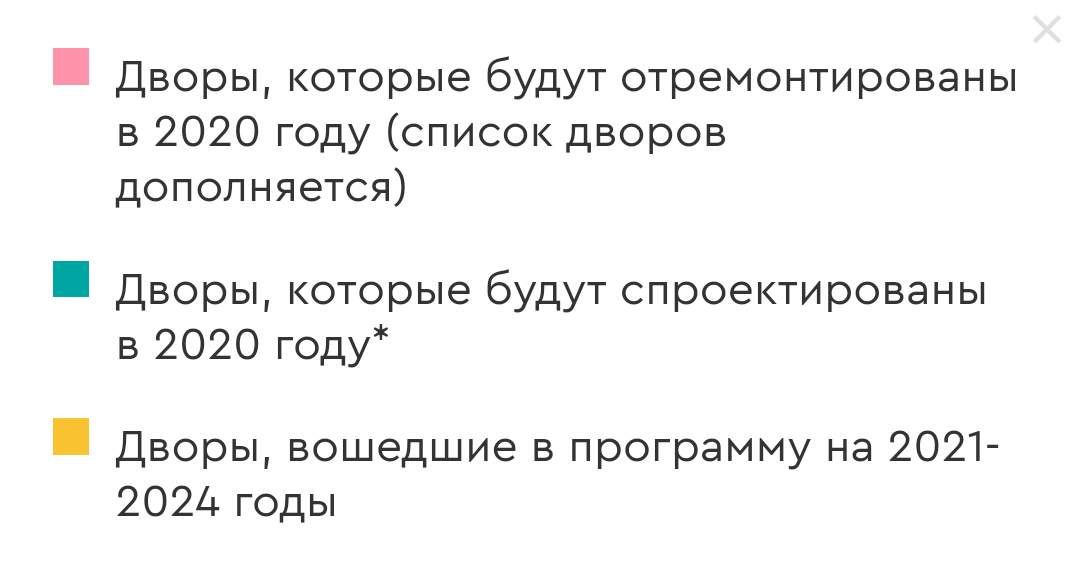 Скрин dvor.tatar