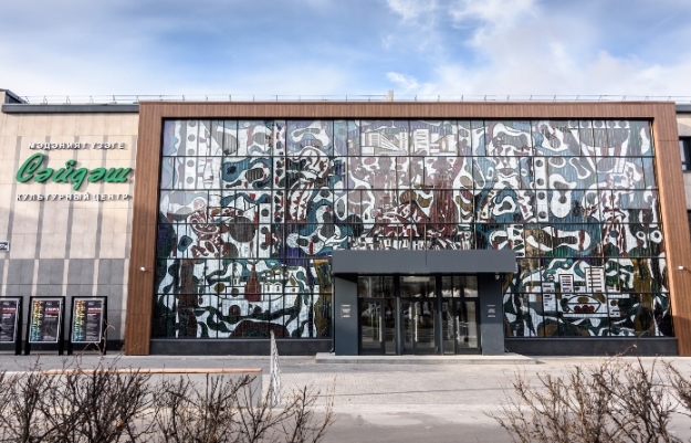 Фото: пресс-служба ГИСУ РТ