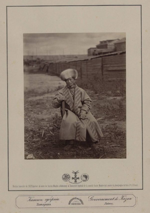 Фото: tatstatehist/vk.com