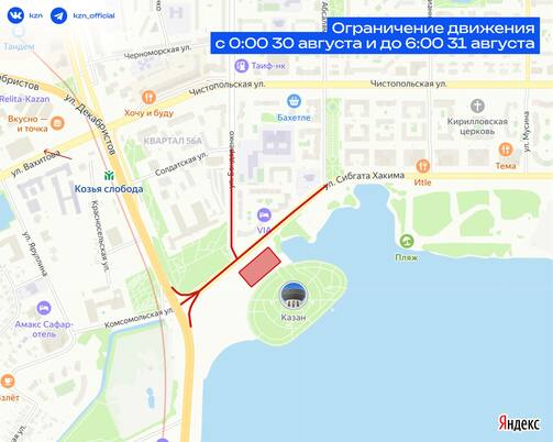 Все схемы: телеграм-канал мэрии