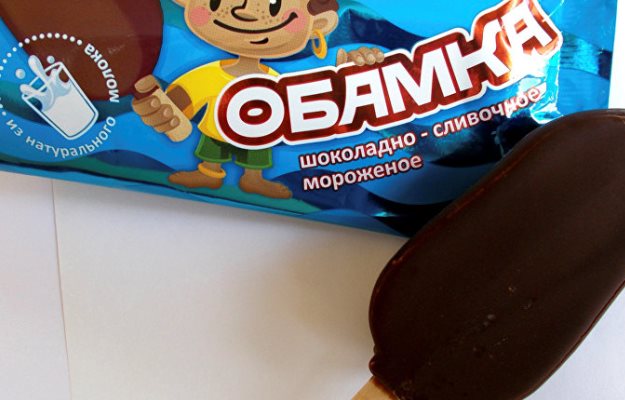 «Обамка». Фото: inosmi.ru