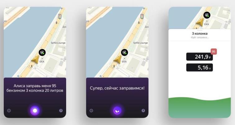 Фото: пресс-служба «Яндекса»