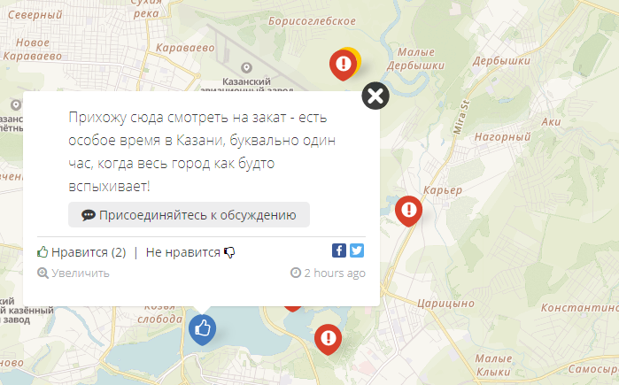 Скриншот: kazanka.tatar