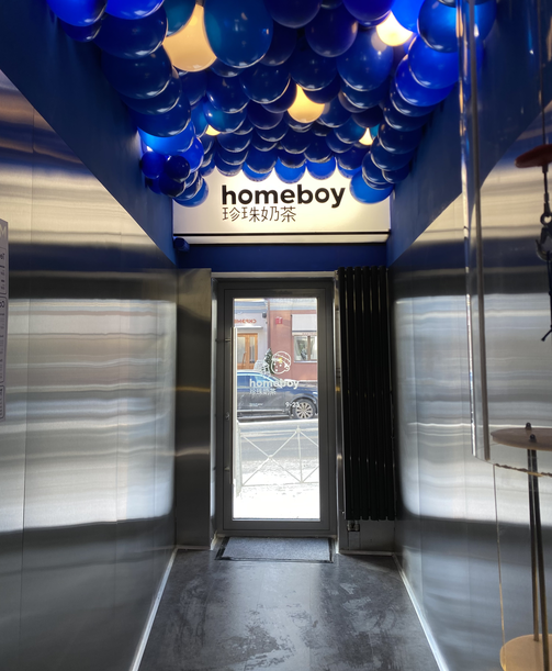 Фото: предоставлено командой Homeboy