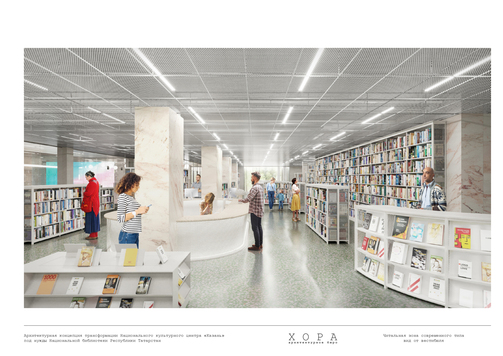 Эскиз: архитектурное бюро ХОРА