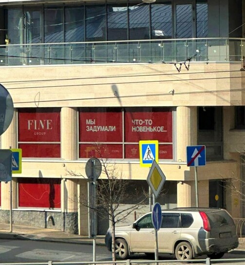 Фото: читатель e-Kazan