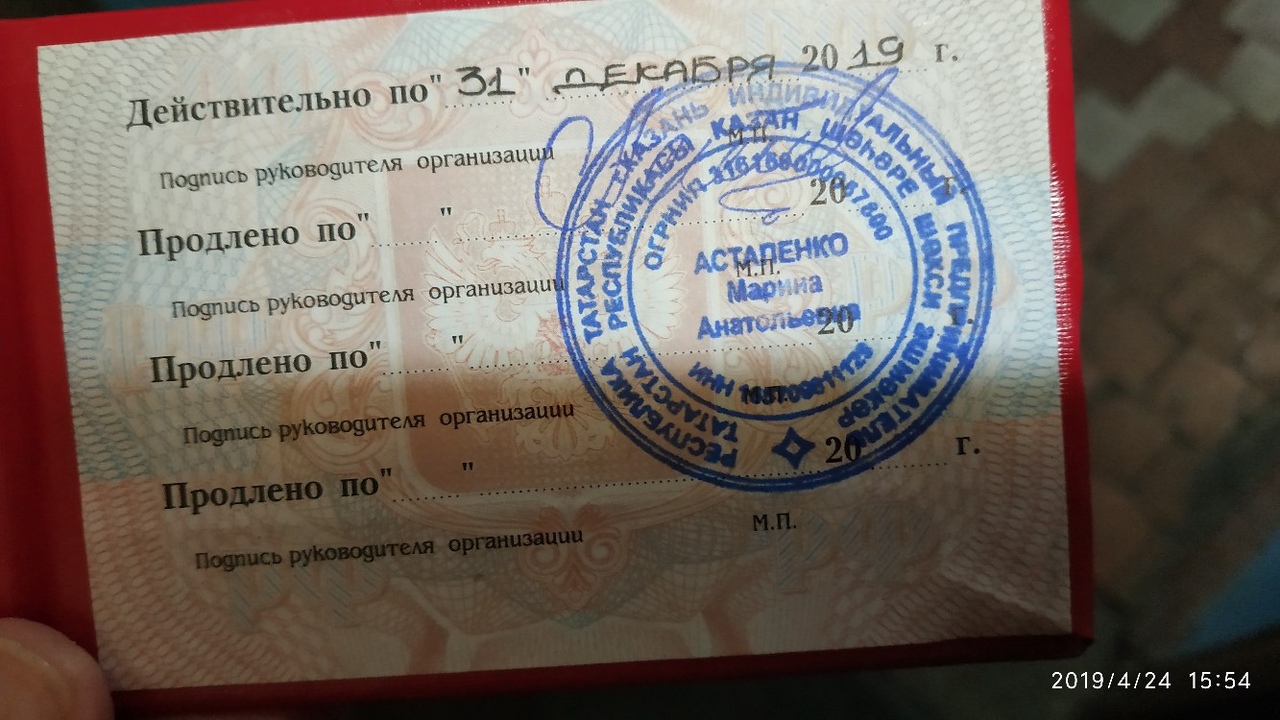 Фото: читатель e-Kazan.ru