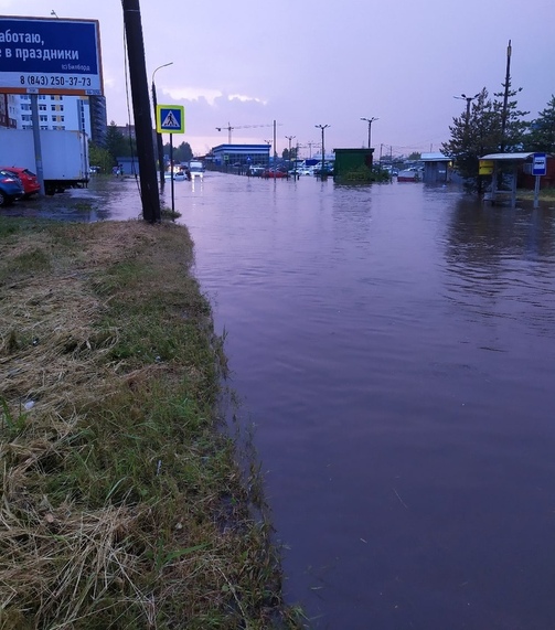 Фото: Линар Абдуллин/vk.com