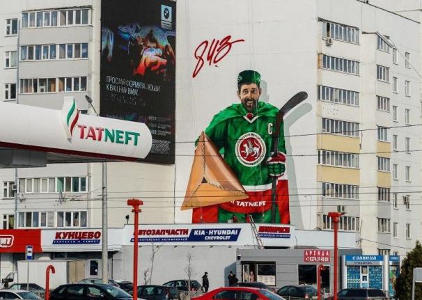 Фото: соцсети