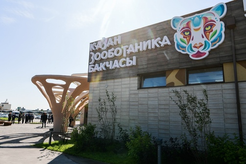 Фото: president.tatarstan.ru