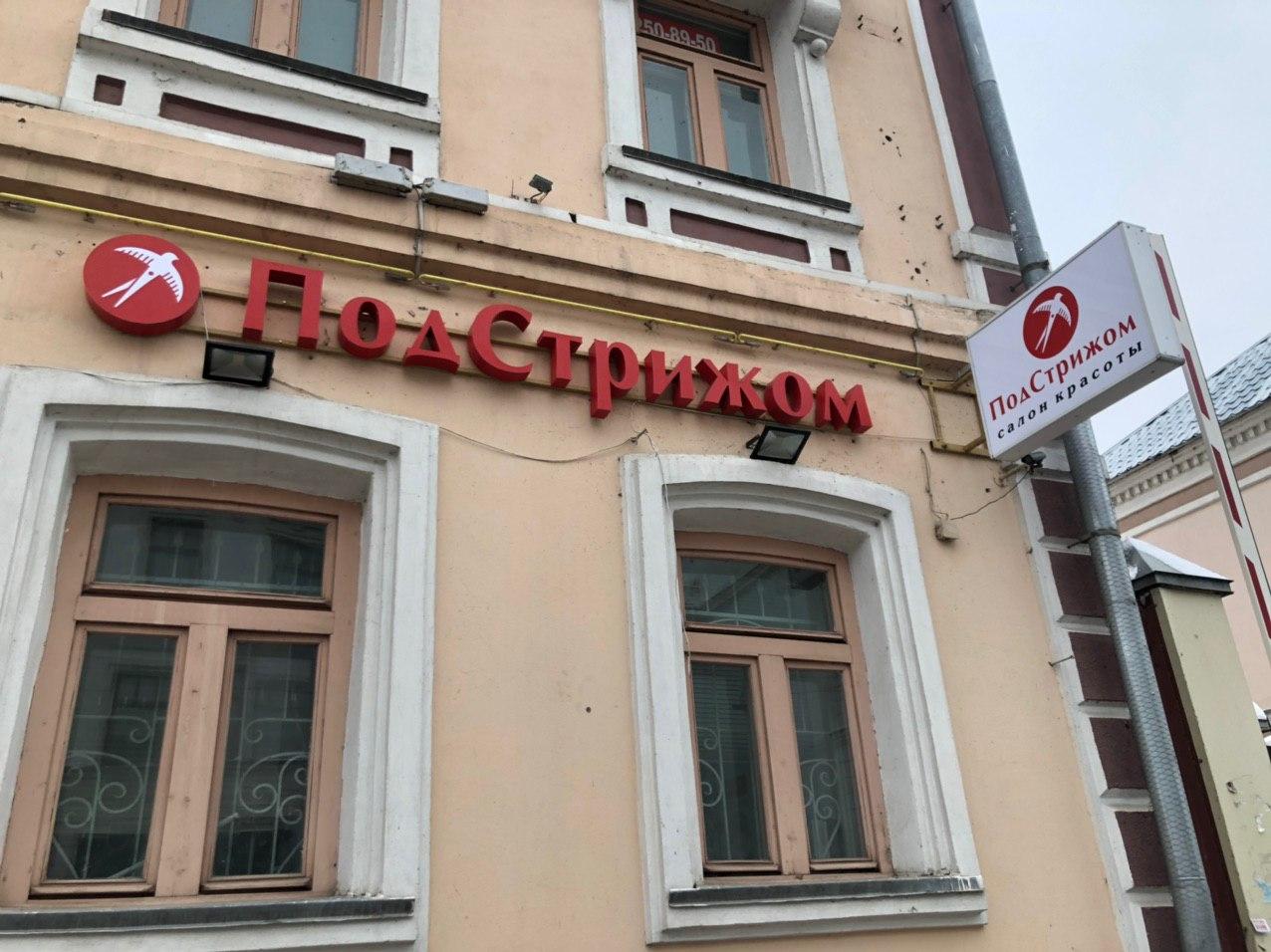 Фото: e-Kazan.ru 