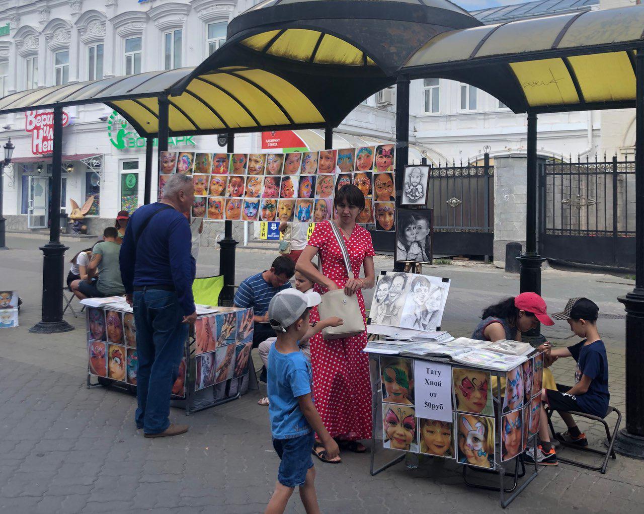 Фото: e-Kazan.ru