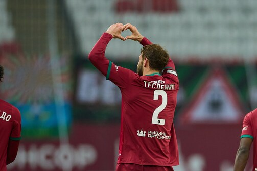 Фото: rubin-kazan.ru