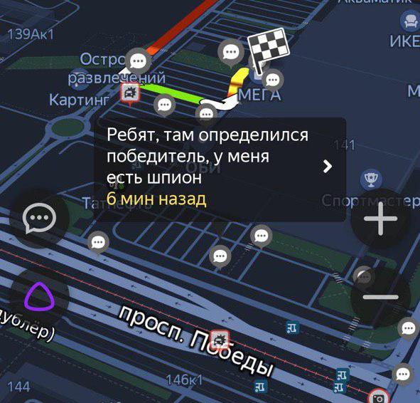 Скриншот: e-Kazan.ru