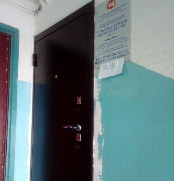 Фото: соцети