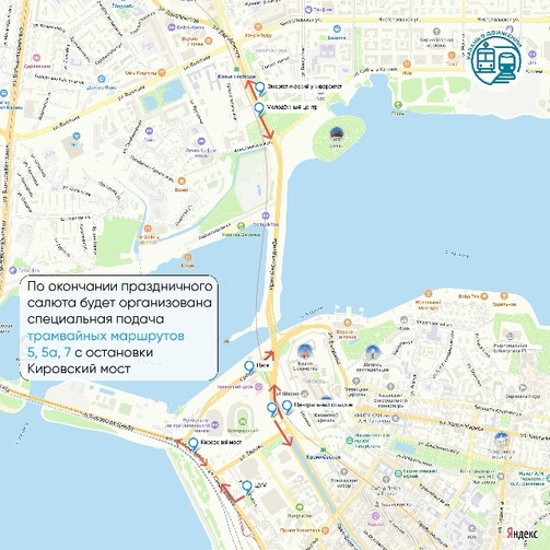 Схема: transportkzn/vk.ru