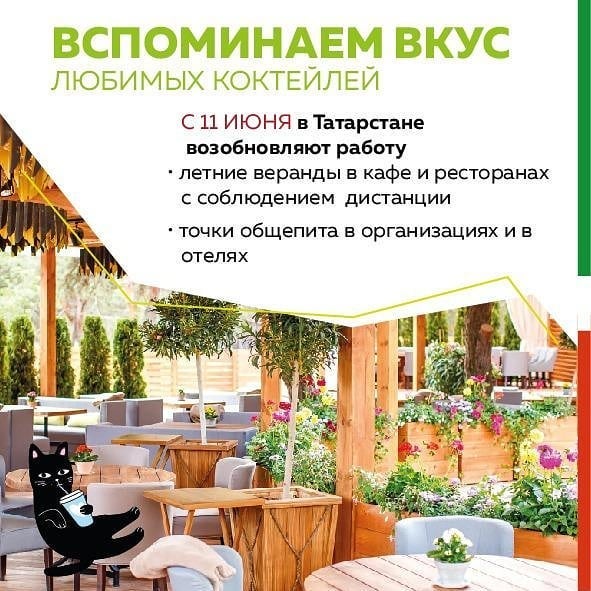 Фото: stopcovid19.tatarstan/instagram.com