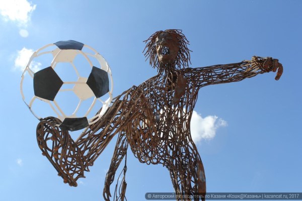 Фото: kazancat.ru