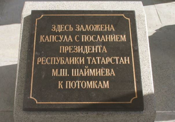 Фото: kazanmetro.ru