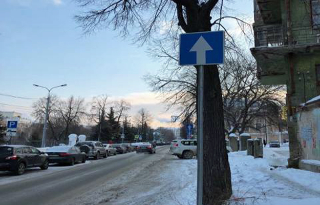 Фото: uslugi.tatarstan.ru