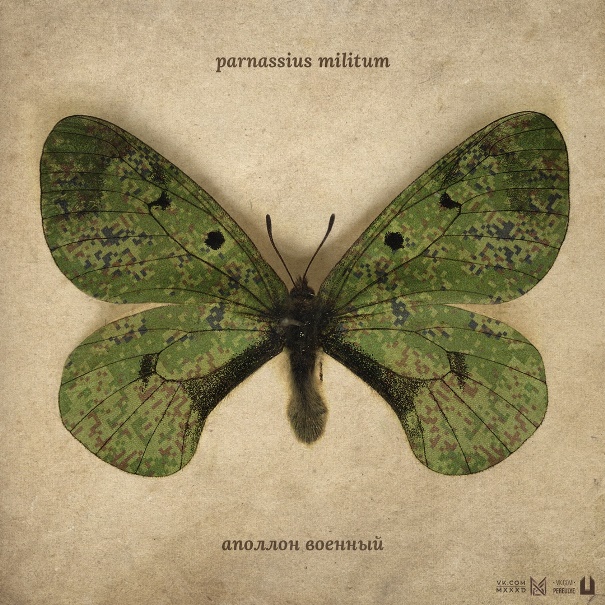 Фото: pereulye/vk.com