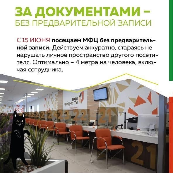 Фото: stopcovid19.tatarstan/instagram.com