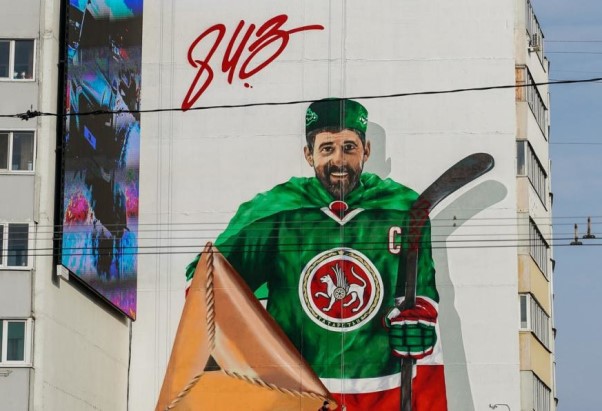 Фото: соцсети