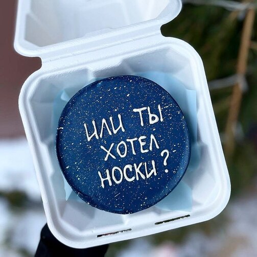 Фото: chay_s_molokom_kzn/instagram.com