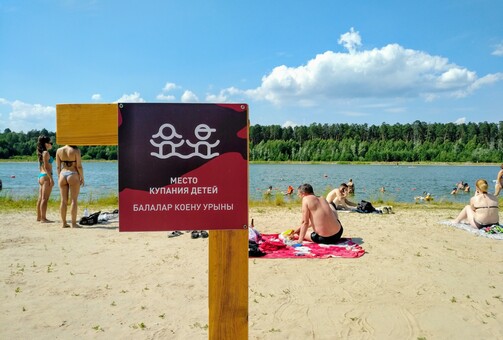 Фото: e-Kazan.ru