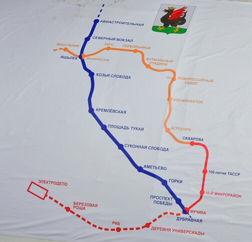 Фото: Рустем Кадыров/rais.tatarstan.ru