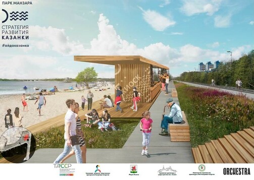 Эскиз: kazanka.tatar