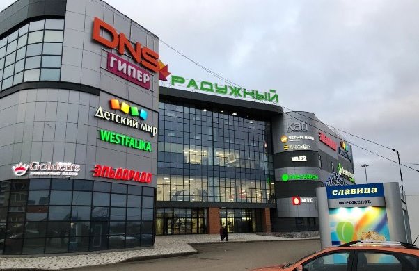 Фото: e-Kazan.ru