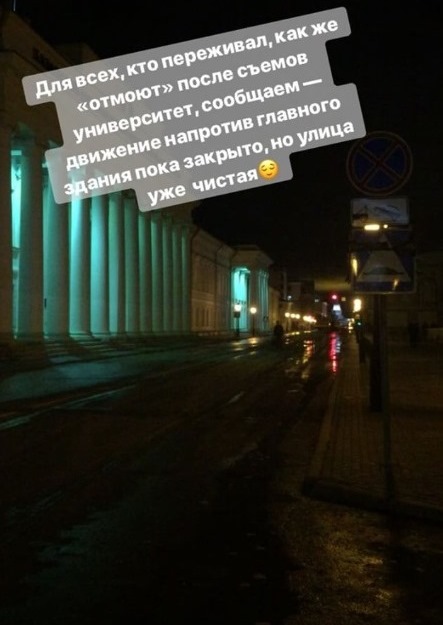 Фото: instagram.com/kazanfederaluniversity