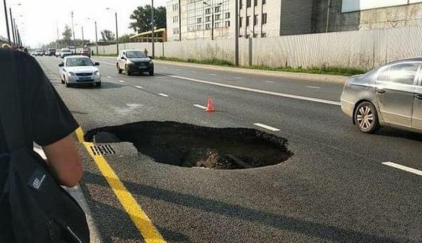 Фото: соцсети