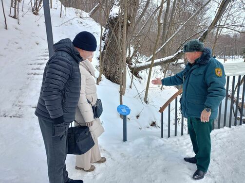 Фото: Госкомитет РТ по биоресурсам