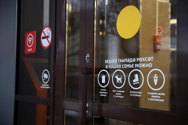 Фото: телеграм-канал «Про Магнит»