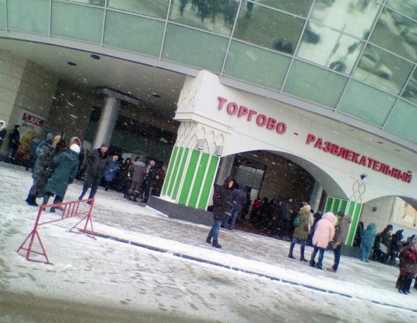 Фото: соцсети