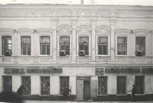 Фото: pastvu.com 