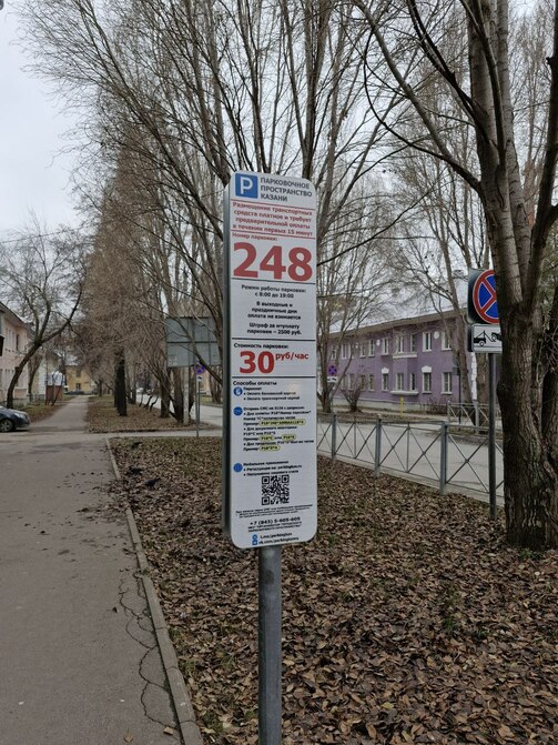 Фото: Комитет по транспорту Казани