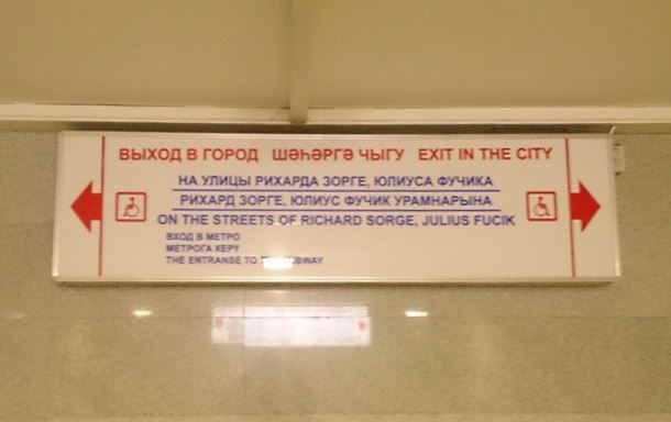 Фото: Александр Зобнин/facebook.com