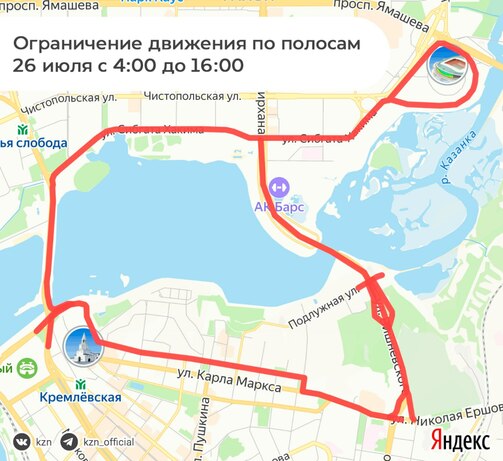 Схема: телеграм-канал мэрии