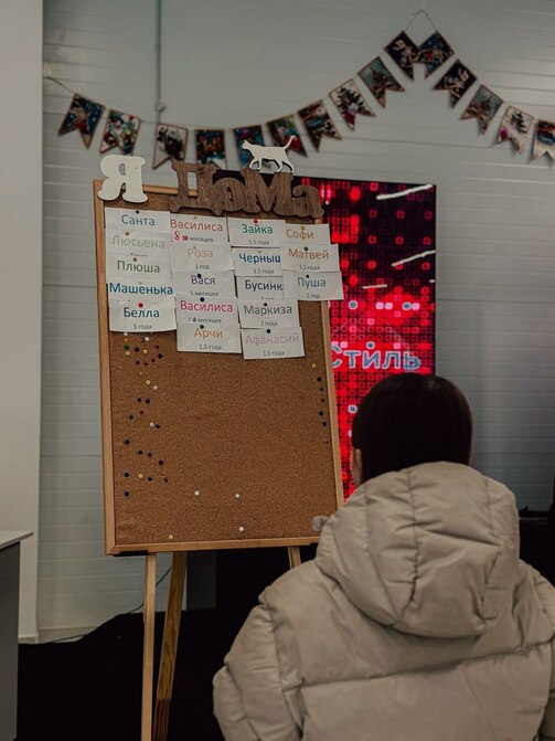 Фото: Яна Гараж/doroga_domoi/vk.com