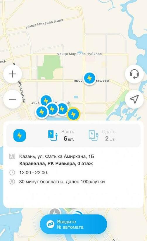 Скрин приложения
