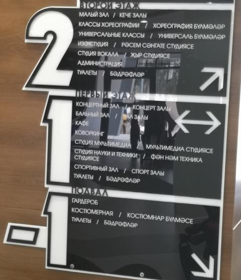 Фото: uslugi.tatarstan.ru