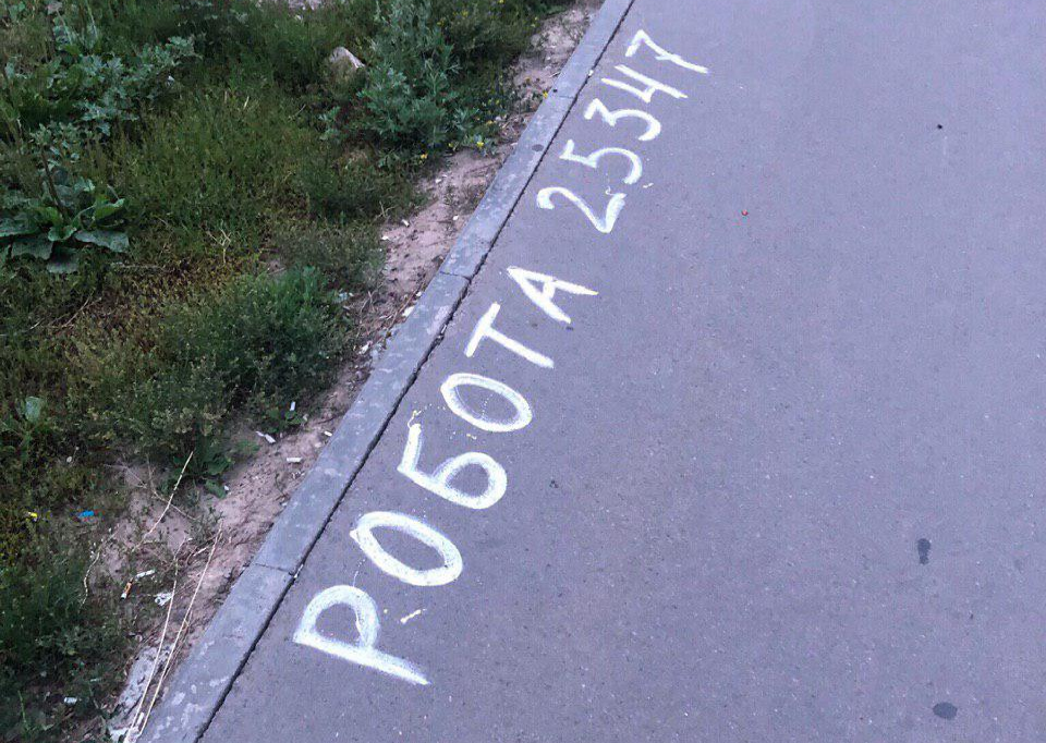 Фото: читатель e-Kazan.ru