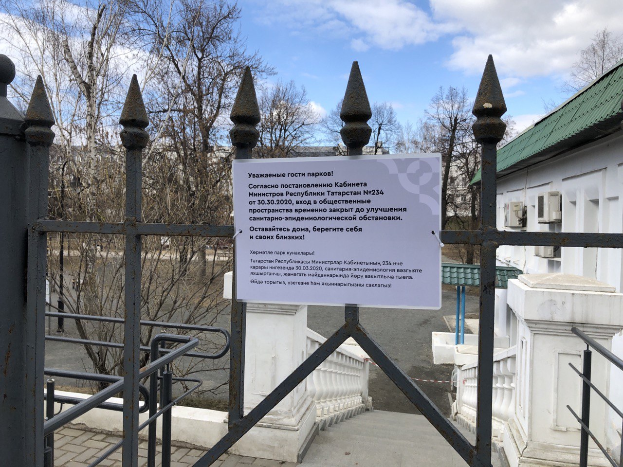 Фото: Нияз Гатауллин/vk.com