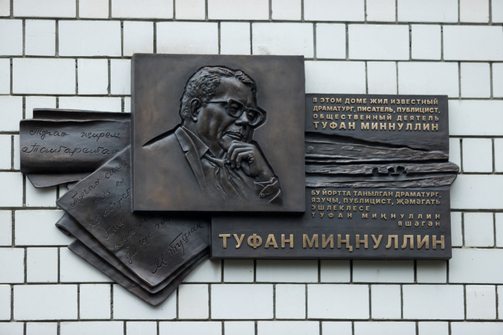 Фото: Марат Мугинов/kzn.ru