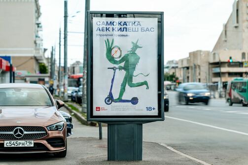 Фото: телеграм-канал «МТС Юрент»