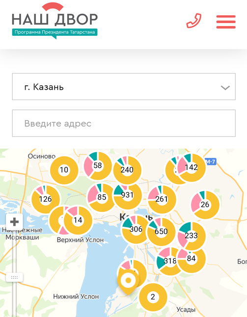 Скрин dvor.tatar