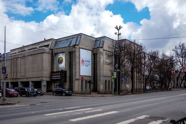 Галерея современного искусства. Фото: art16.ru